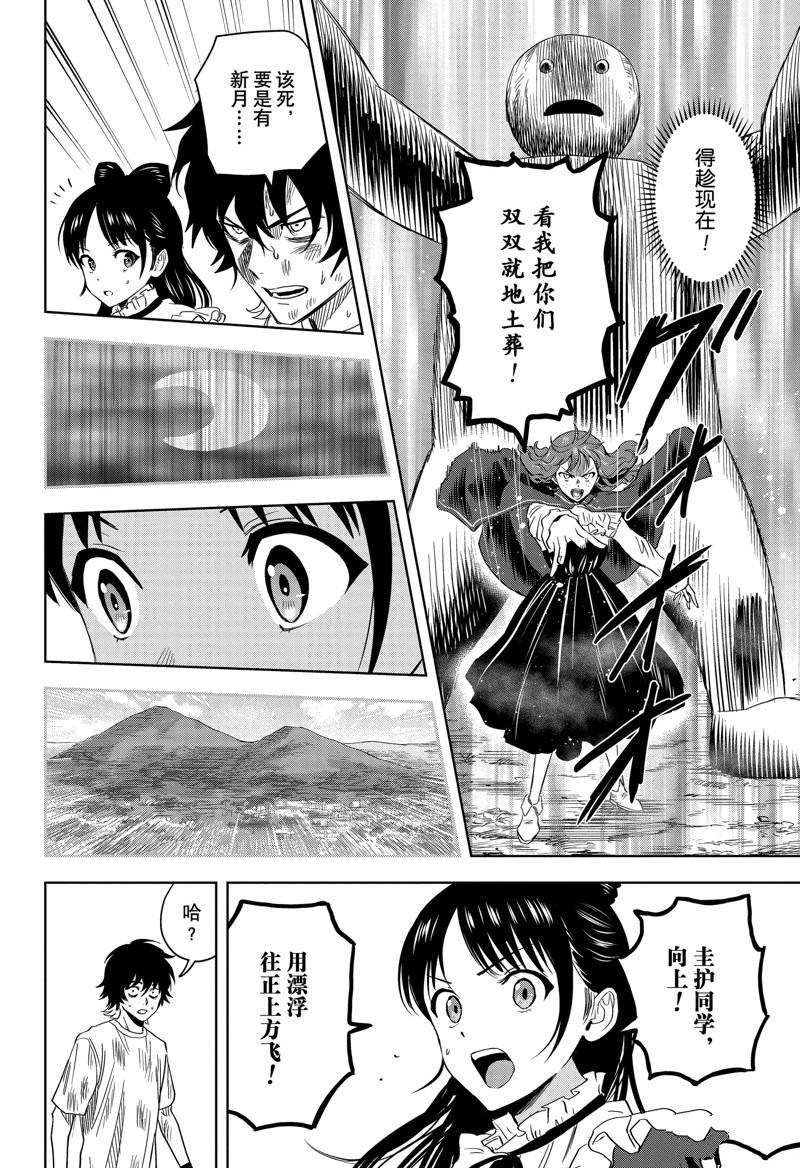 第123话