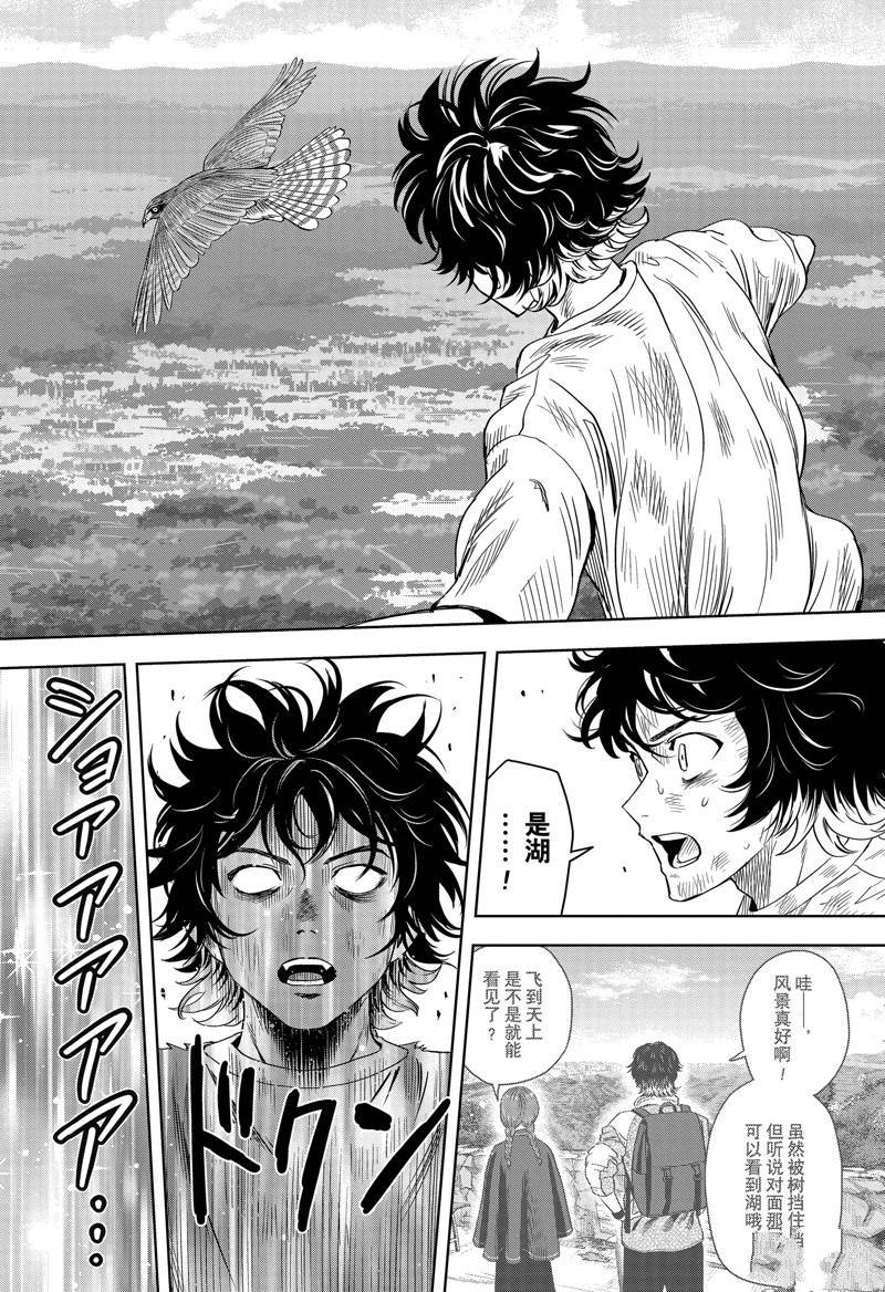第123话