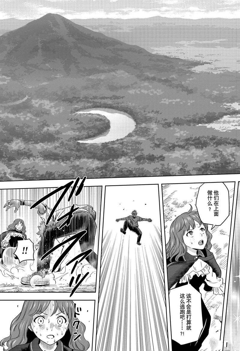 第123话