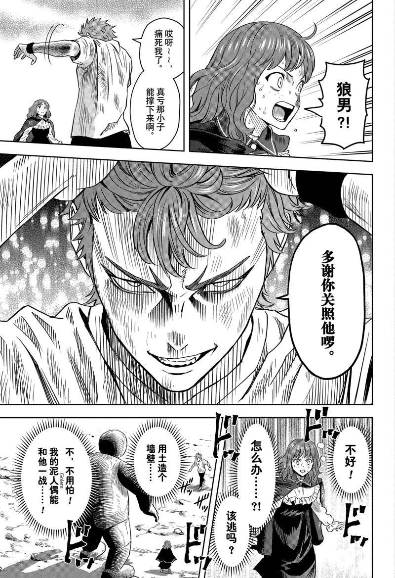 第123话