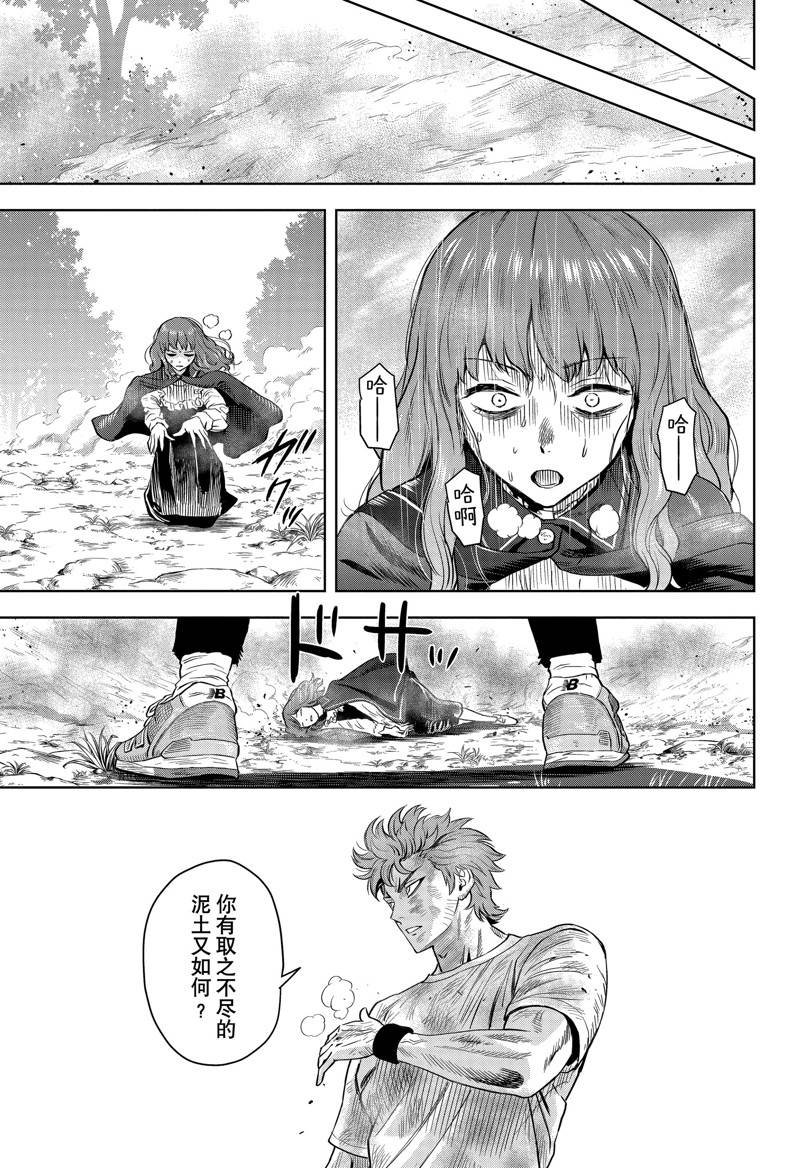 第123话