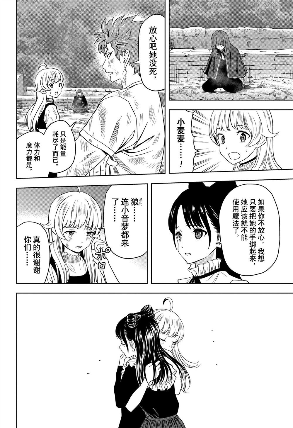 第124话