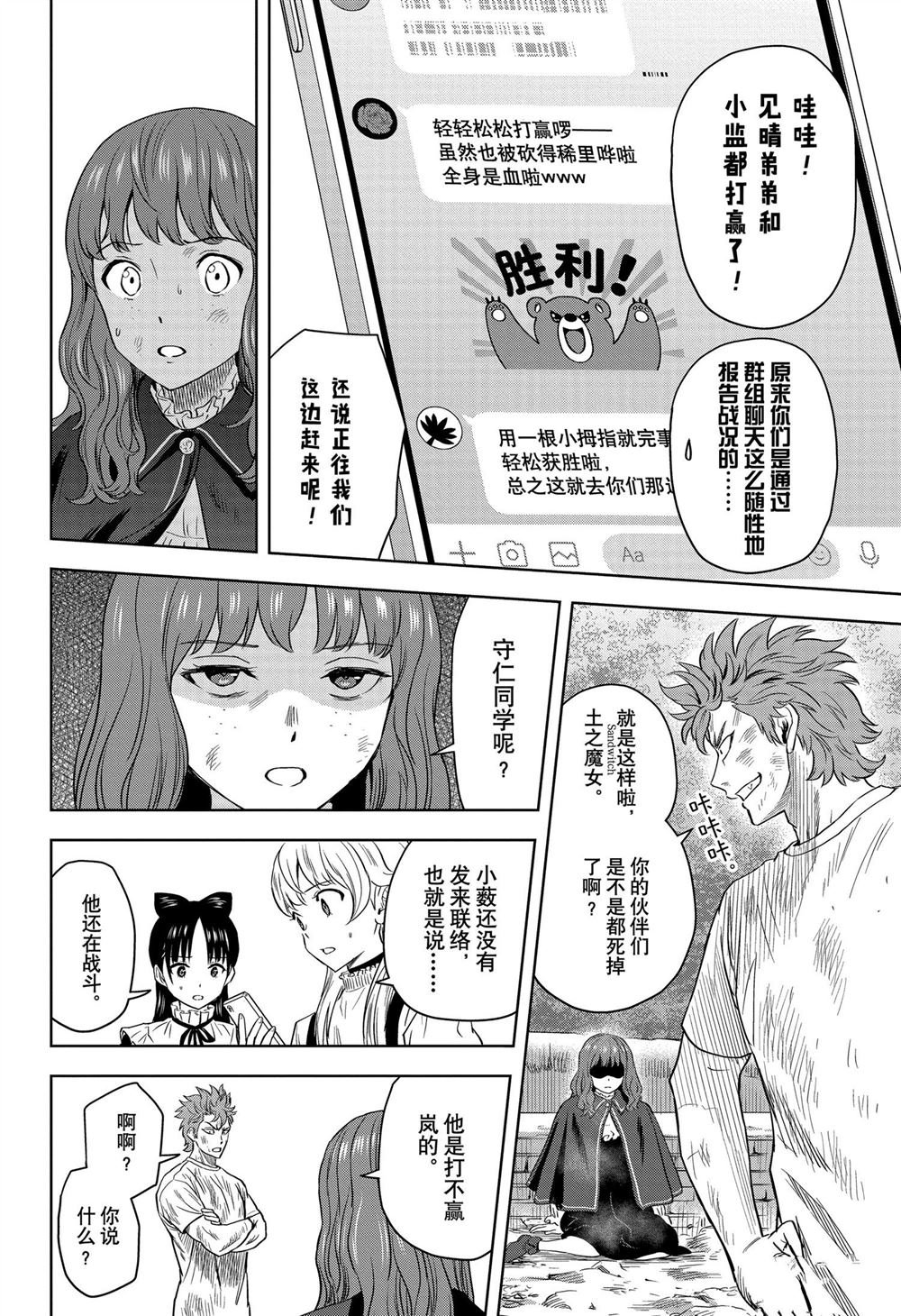 第124话