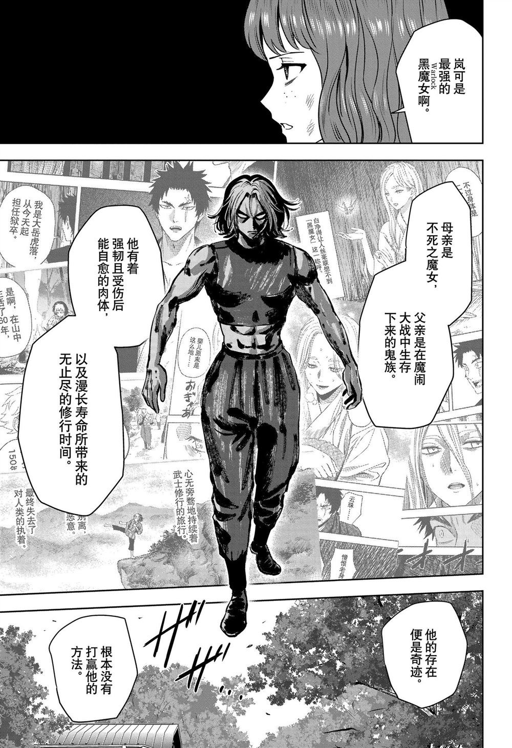 第124话