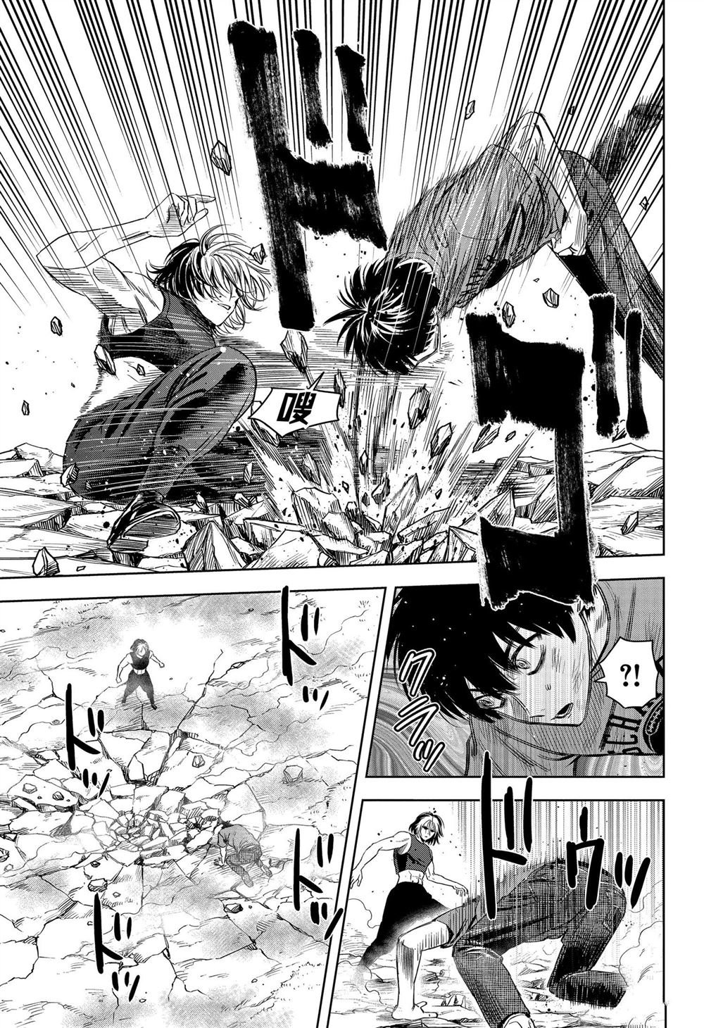 第124话