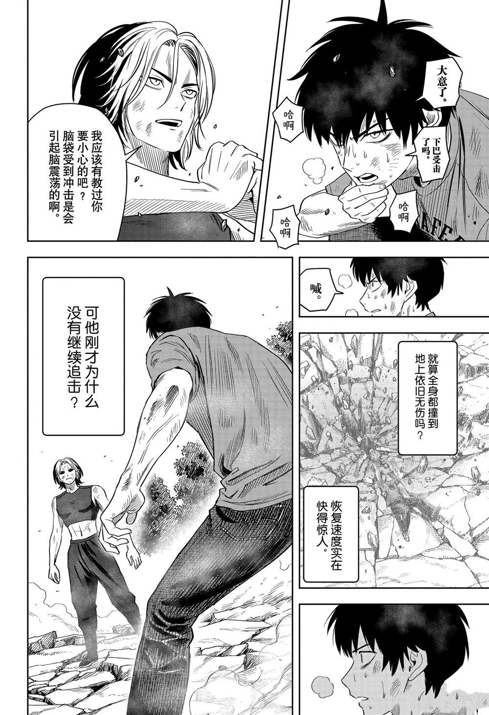 第124话