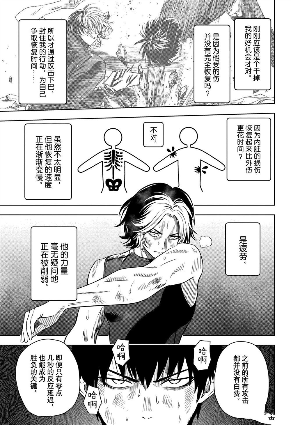 第124话