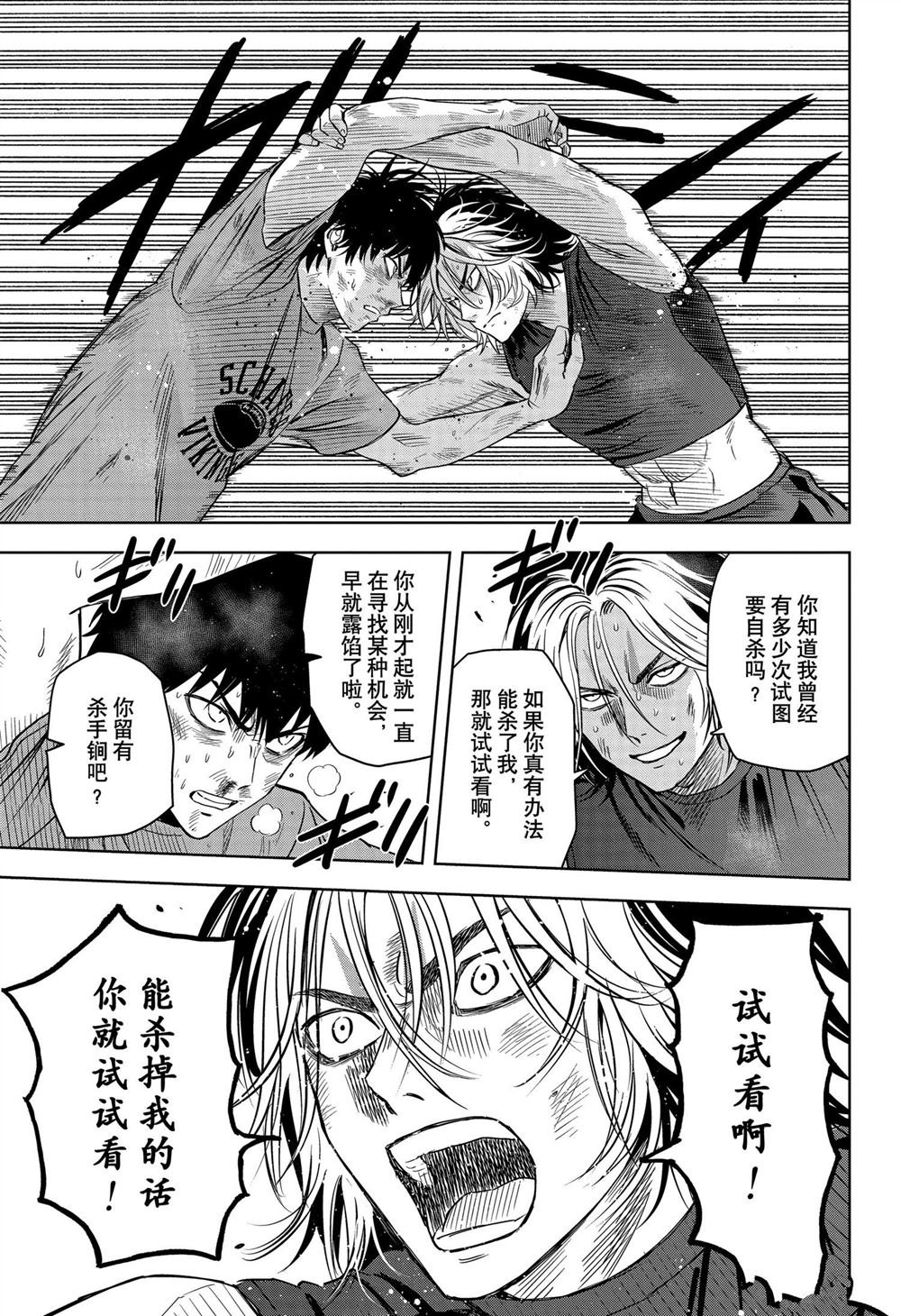 第124话