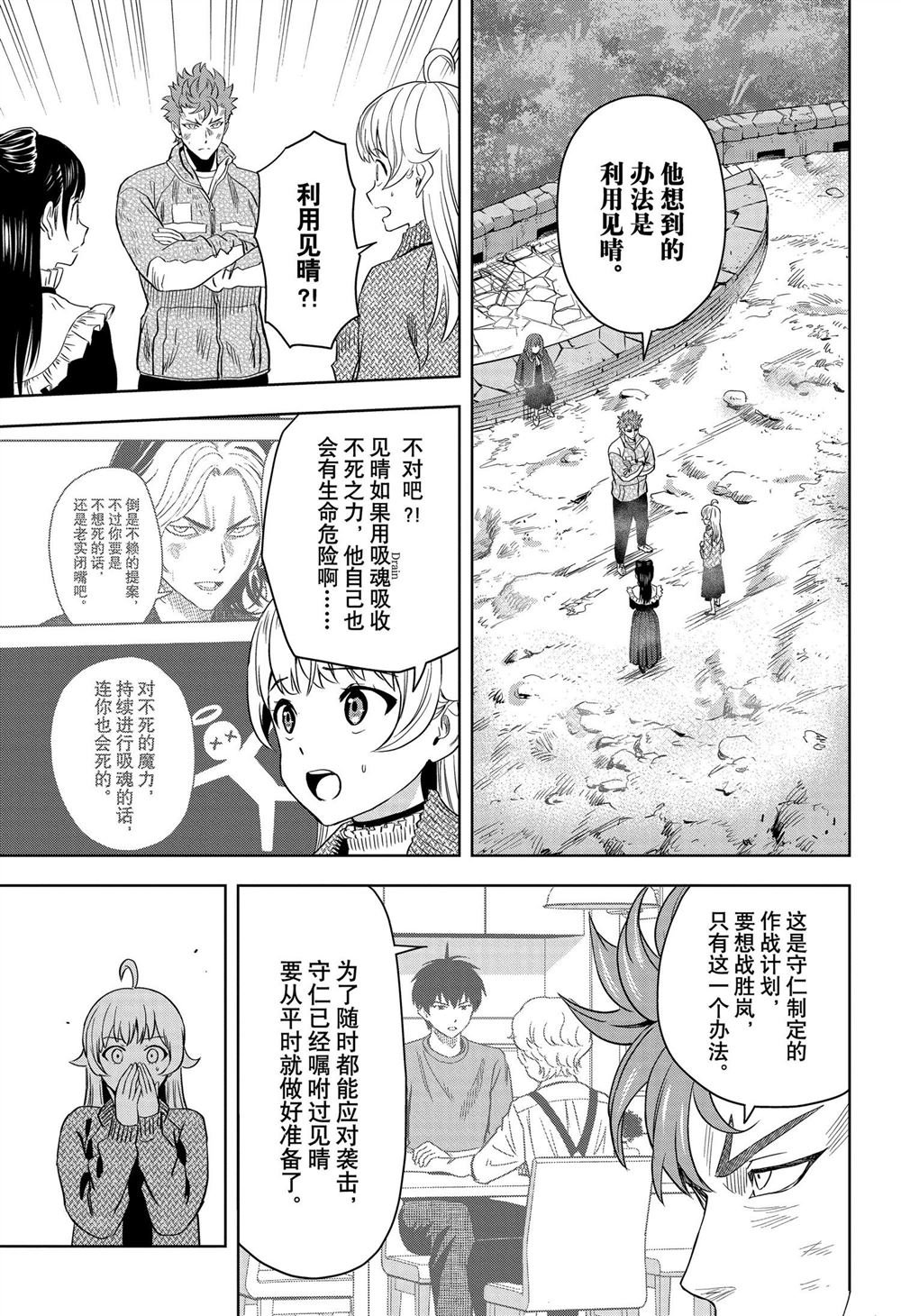 第124话