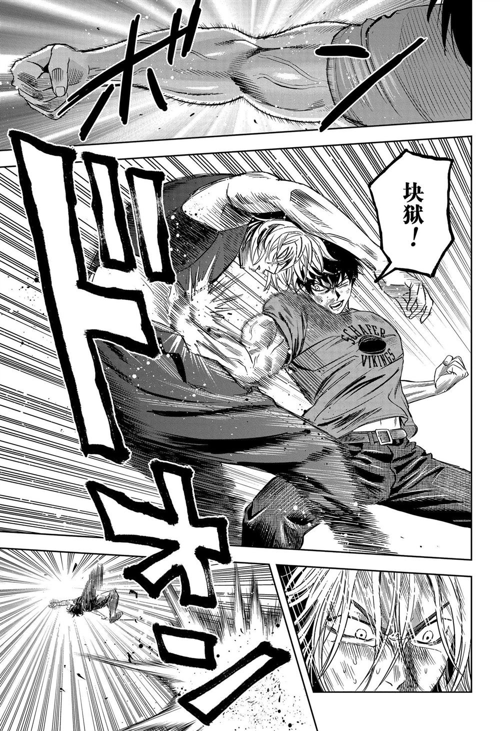 第124话