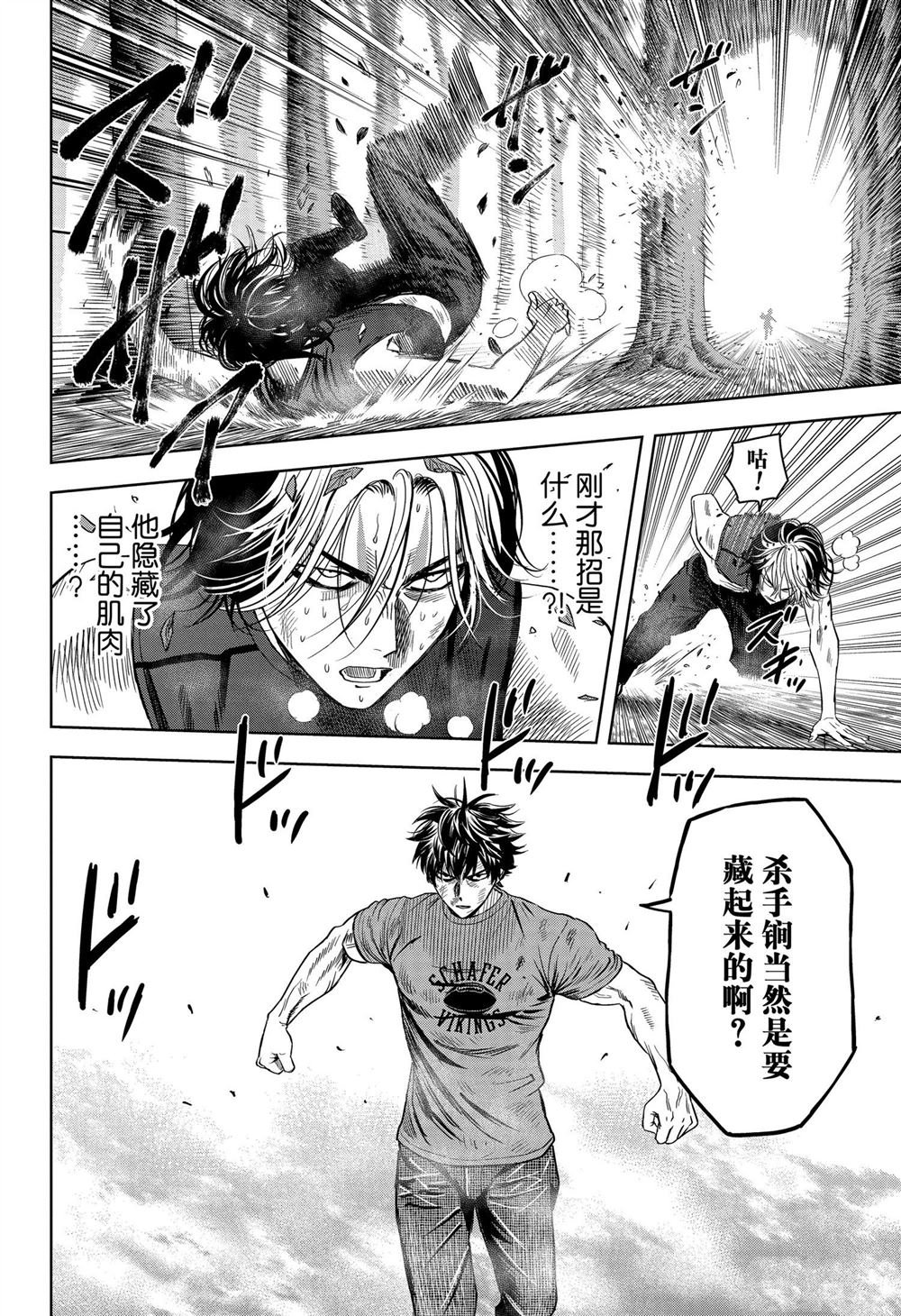 第124话