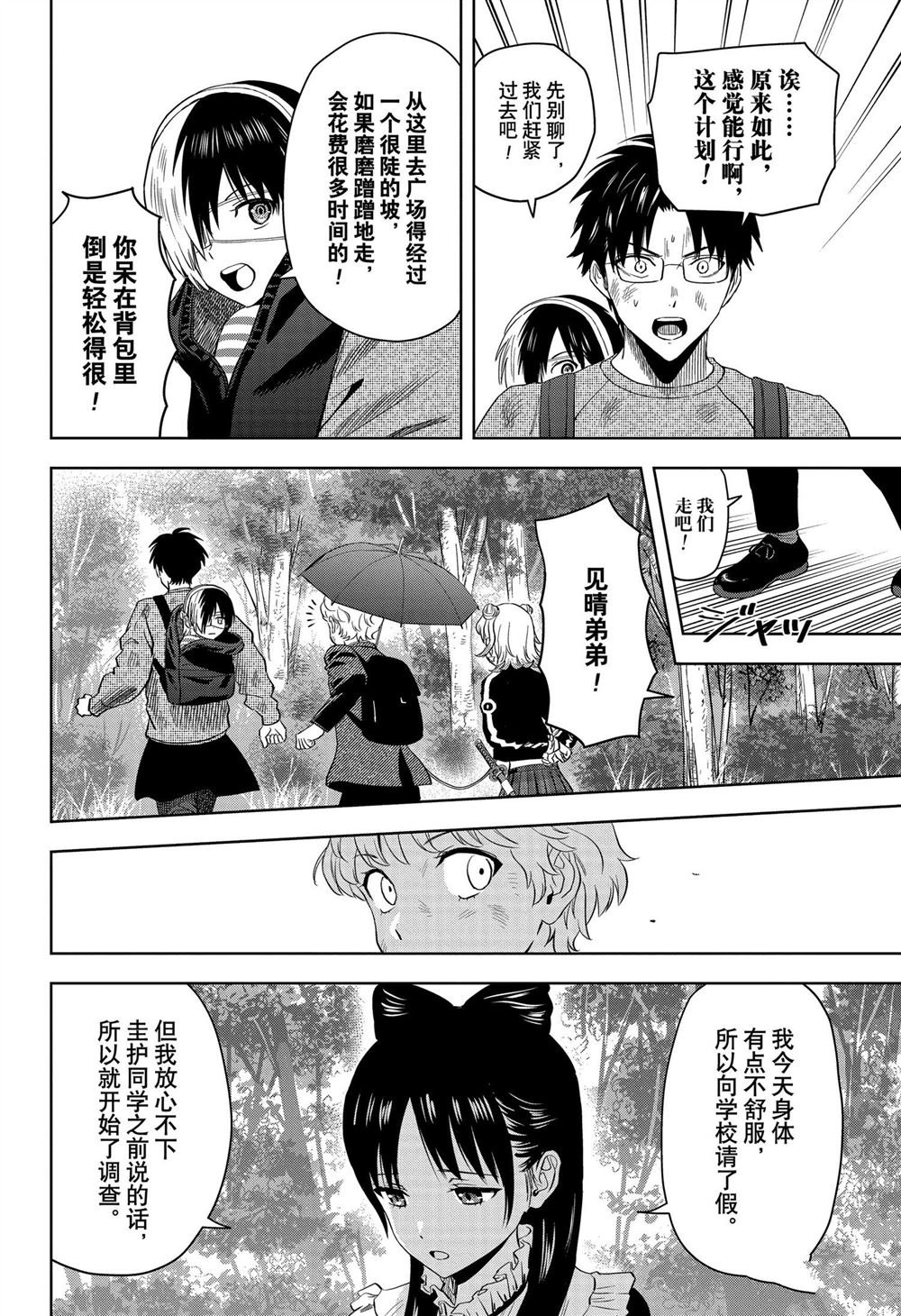 第125话
