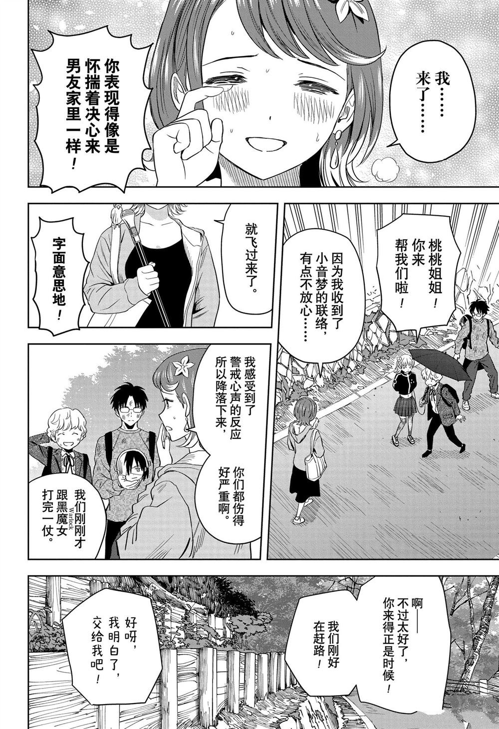 第125话