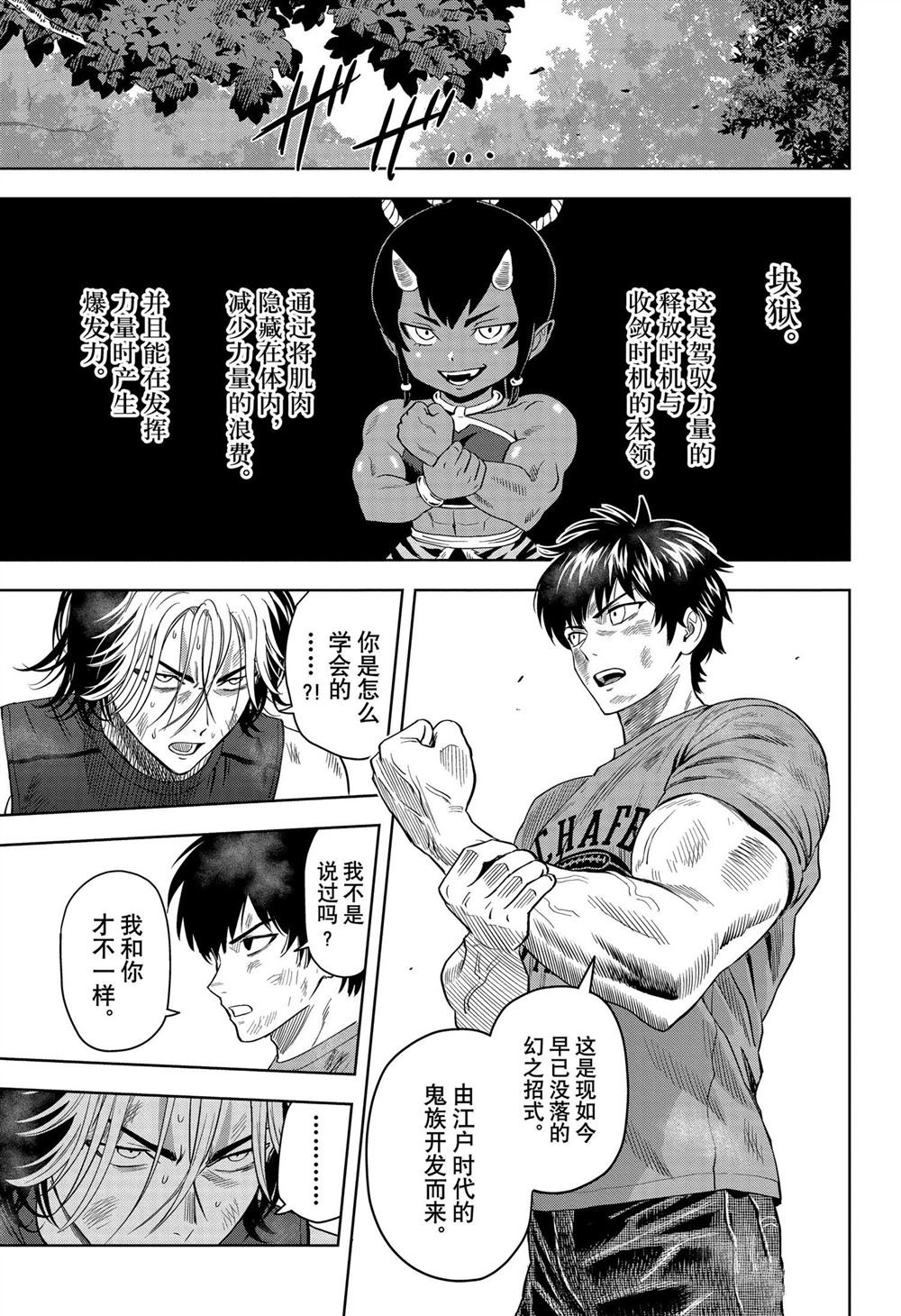 第125话