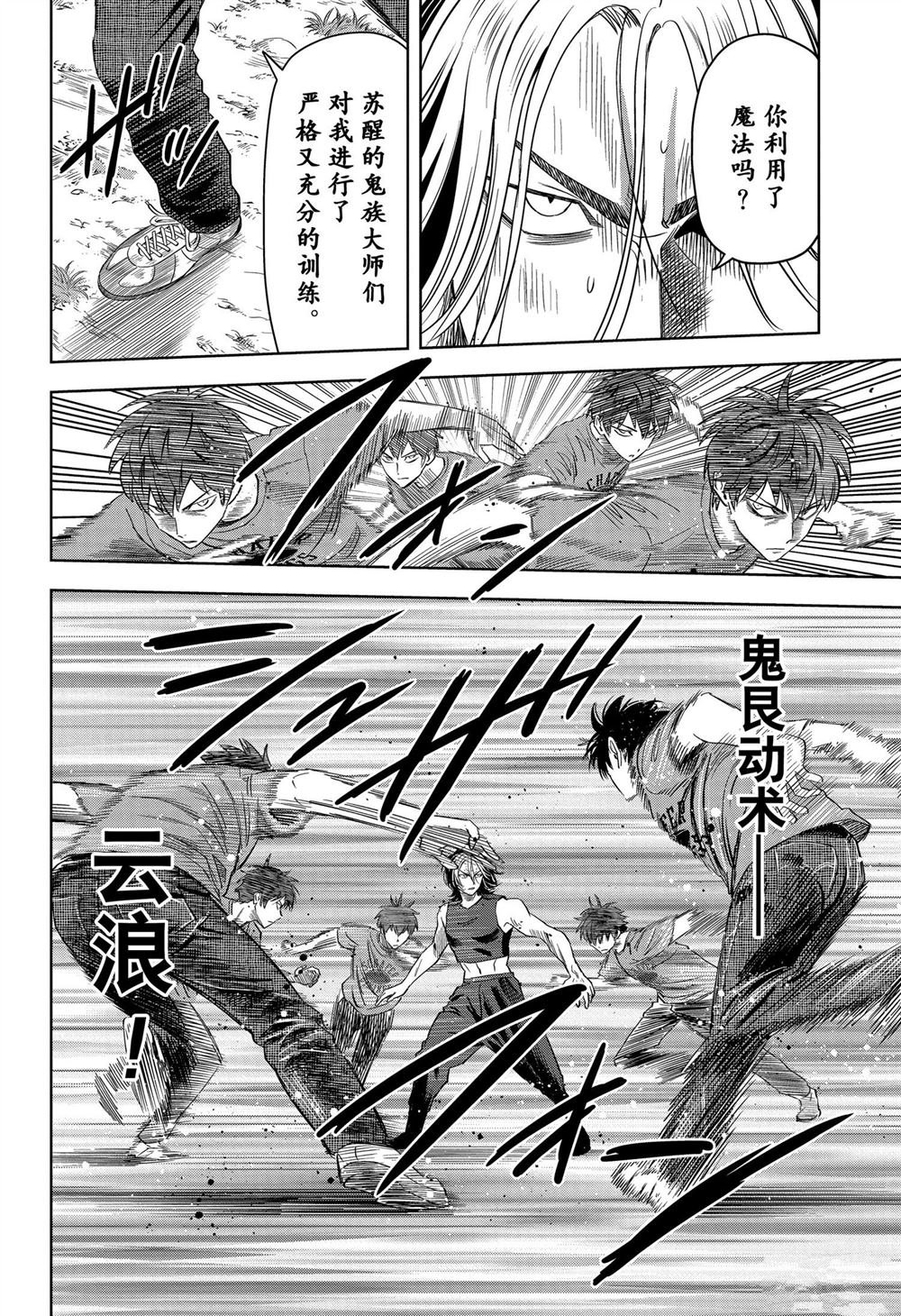 第125话