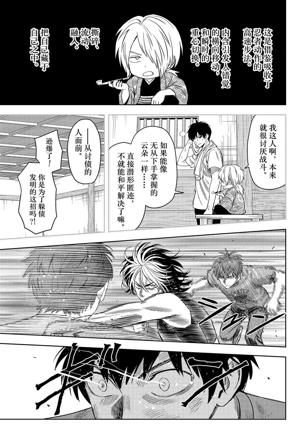 第125话