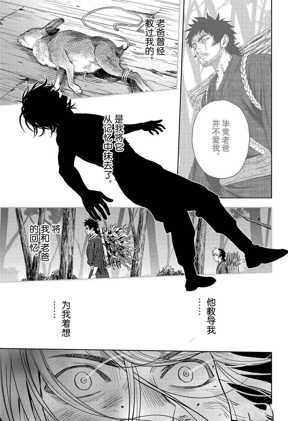 第125话