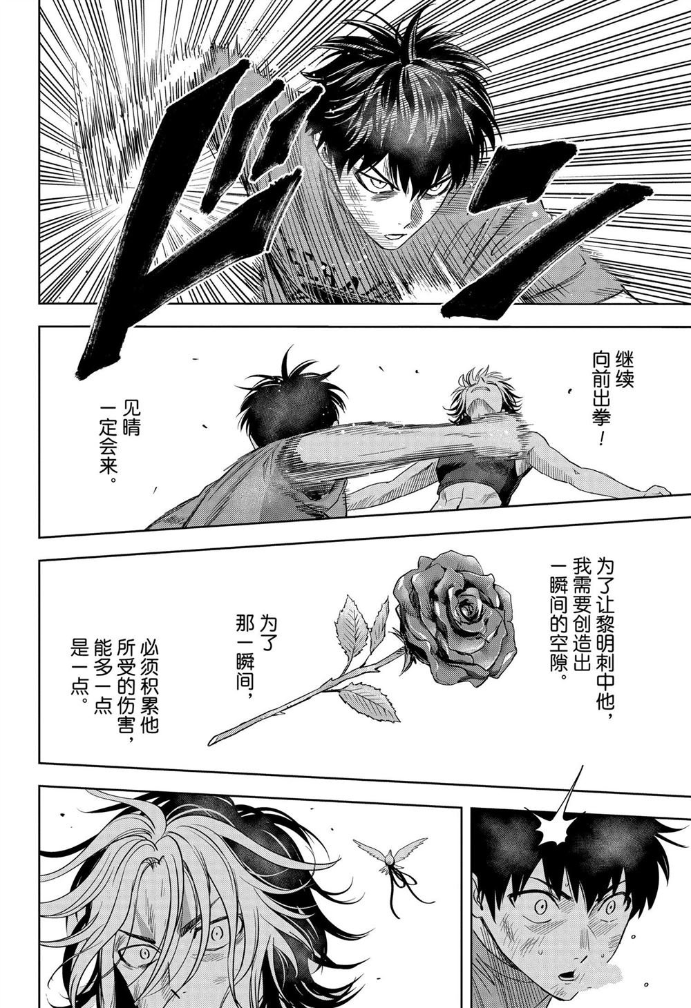 第125话