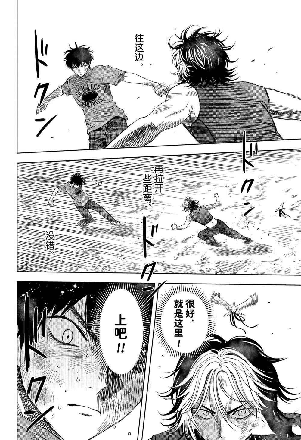 第125话