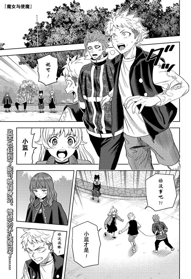 第126话