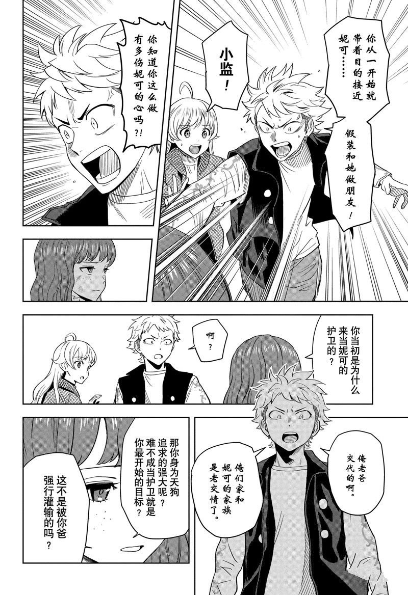 第126话