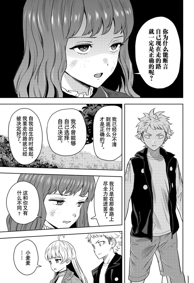 第126话