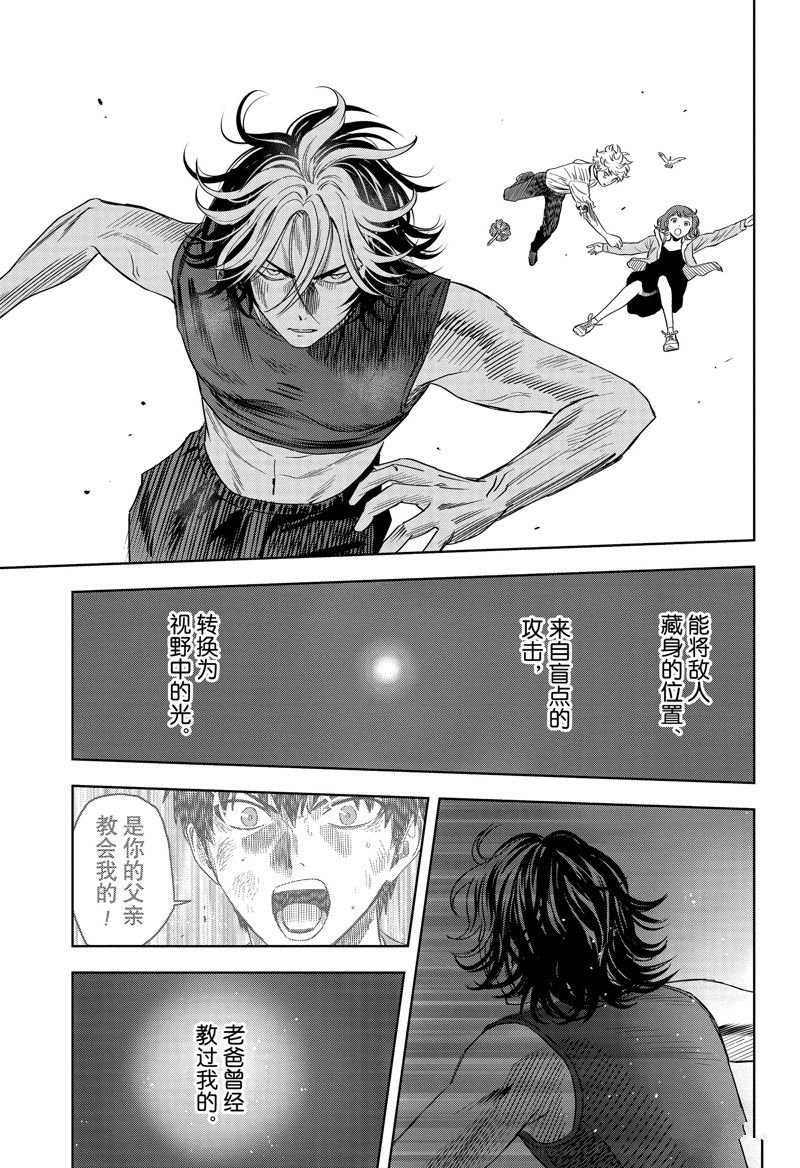 第126话