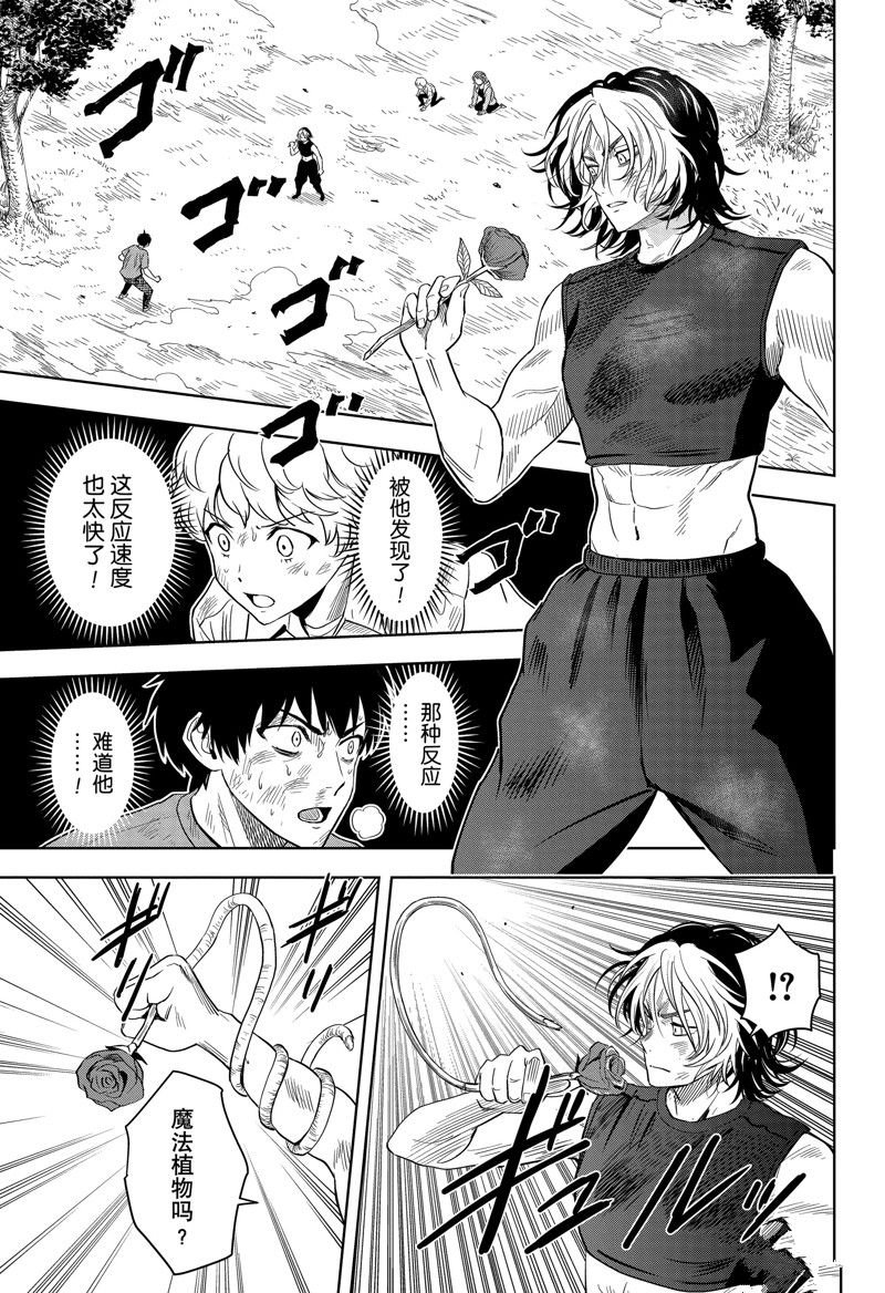 第126话