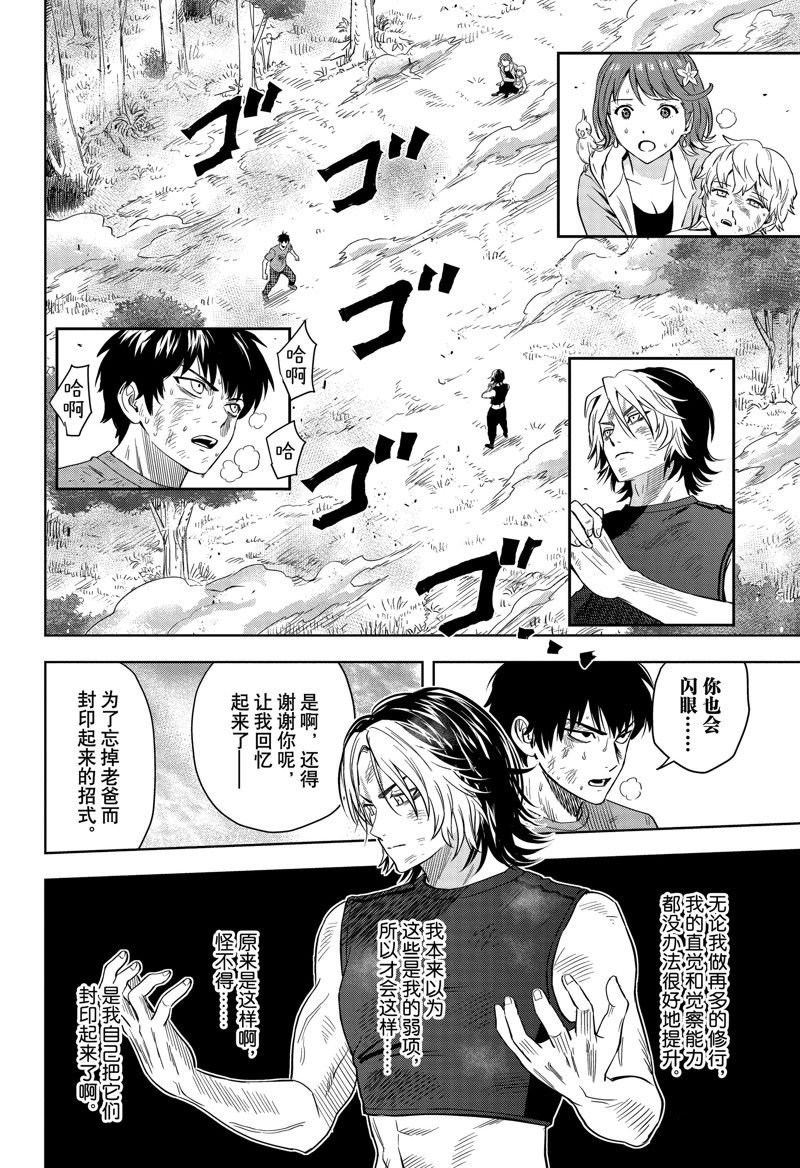 第126话