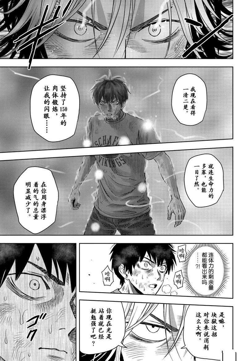 第126话