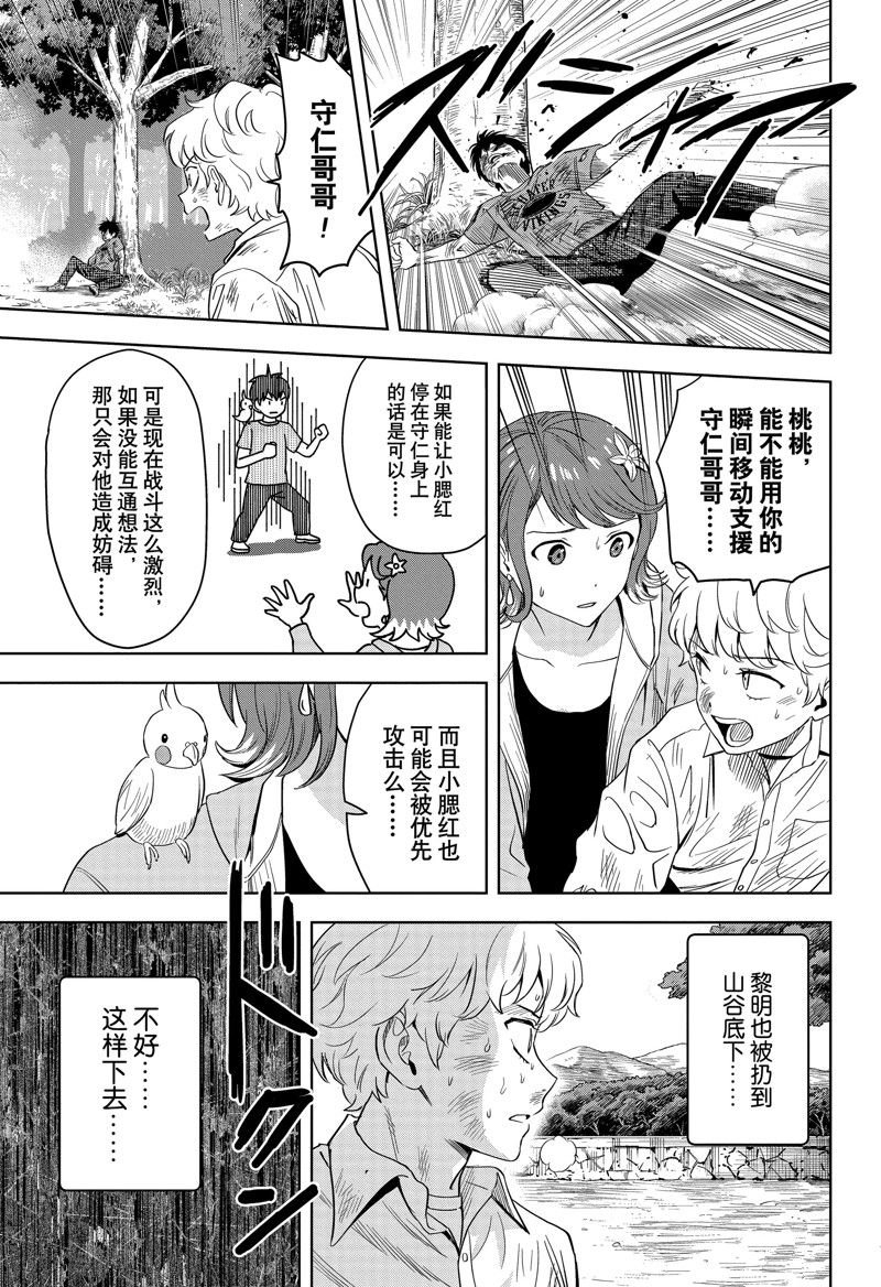 第126话