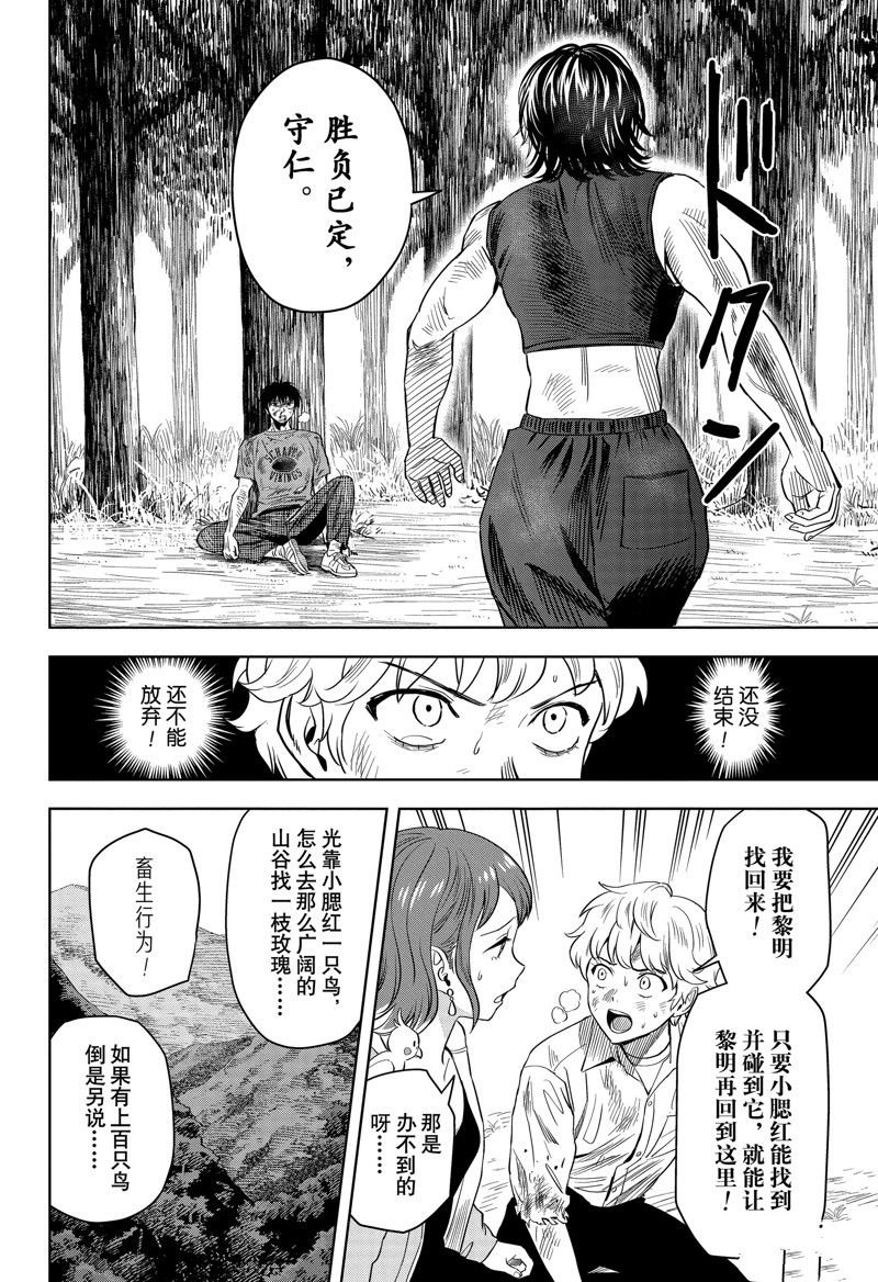 第126话