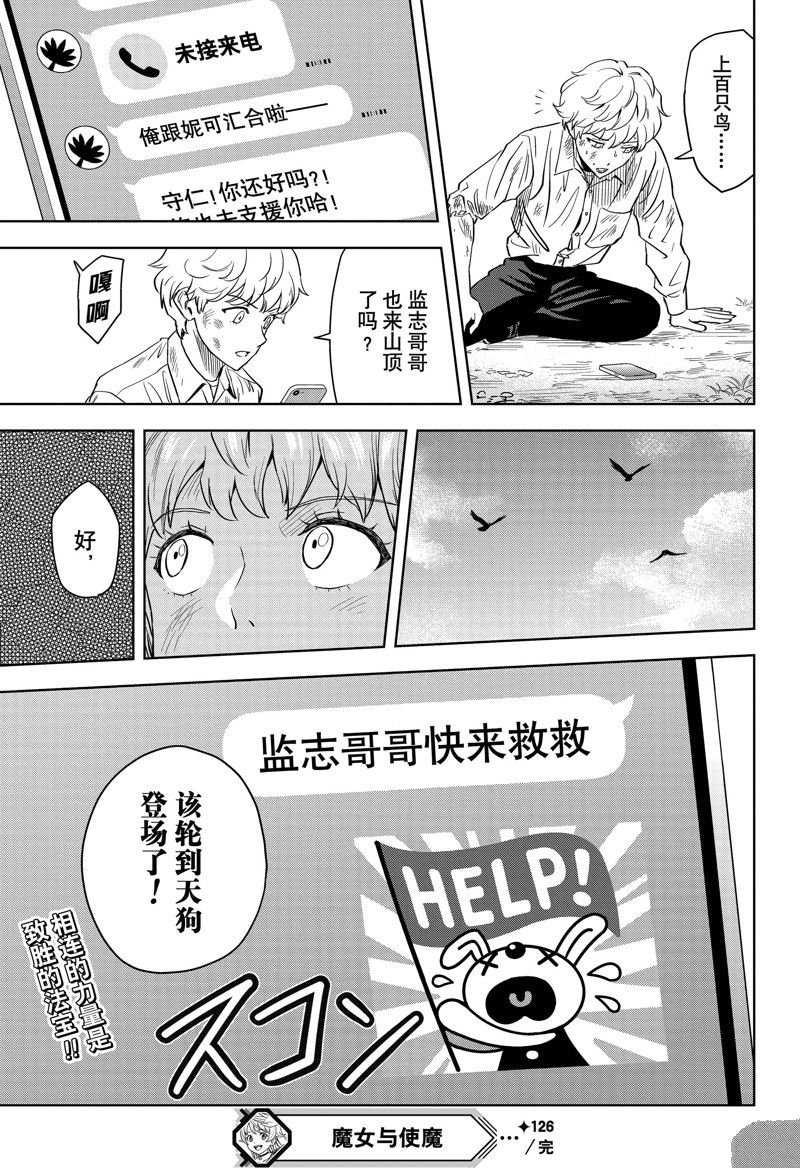 第126话
