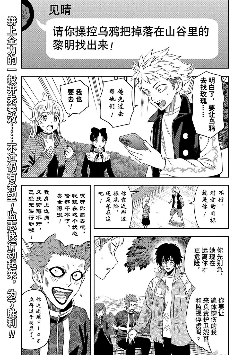 第127话