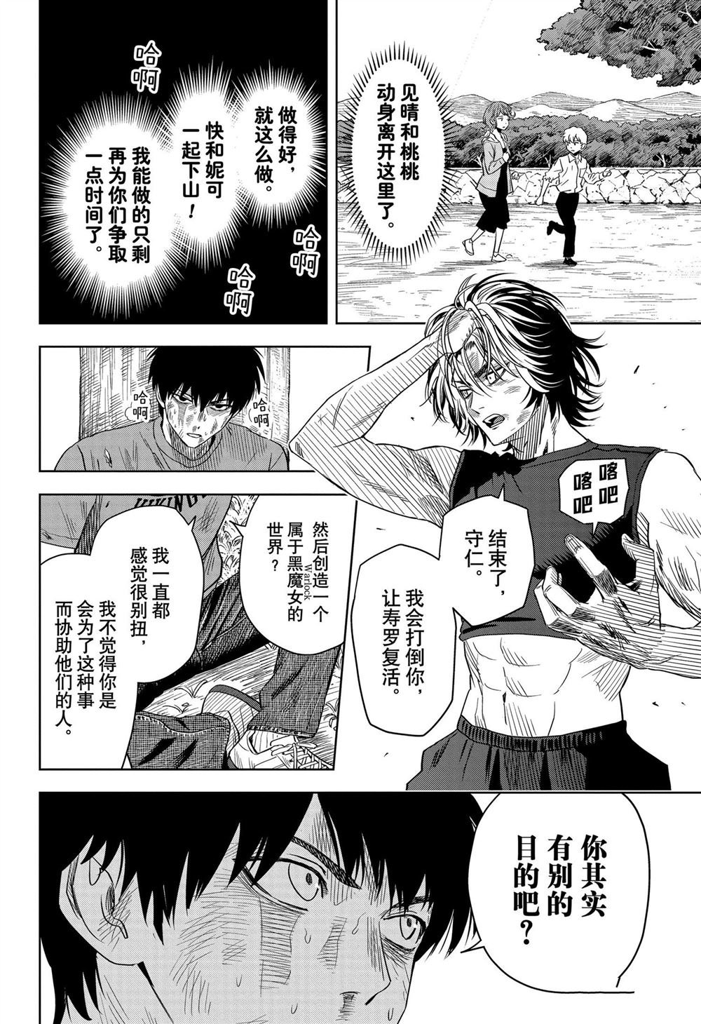 第127话