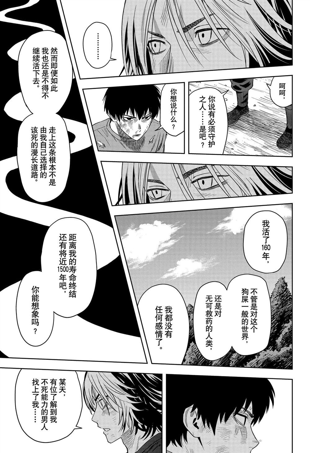 第127话