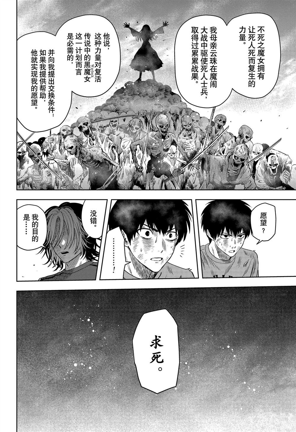 第127话