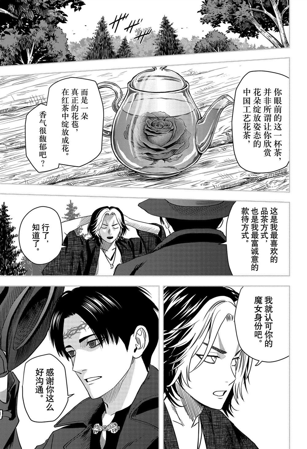 第127话