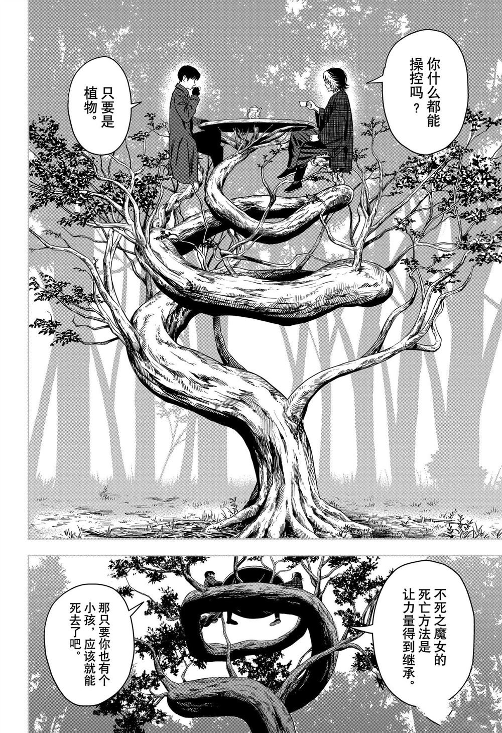 第127话