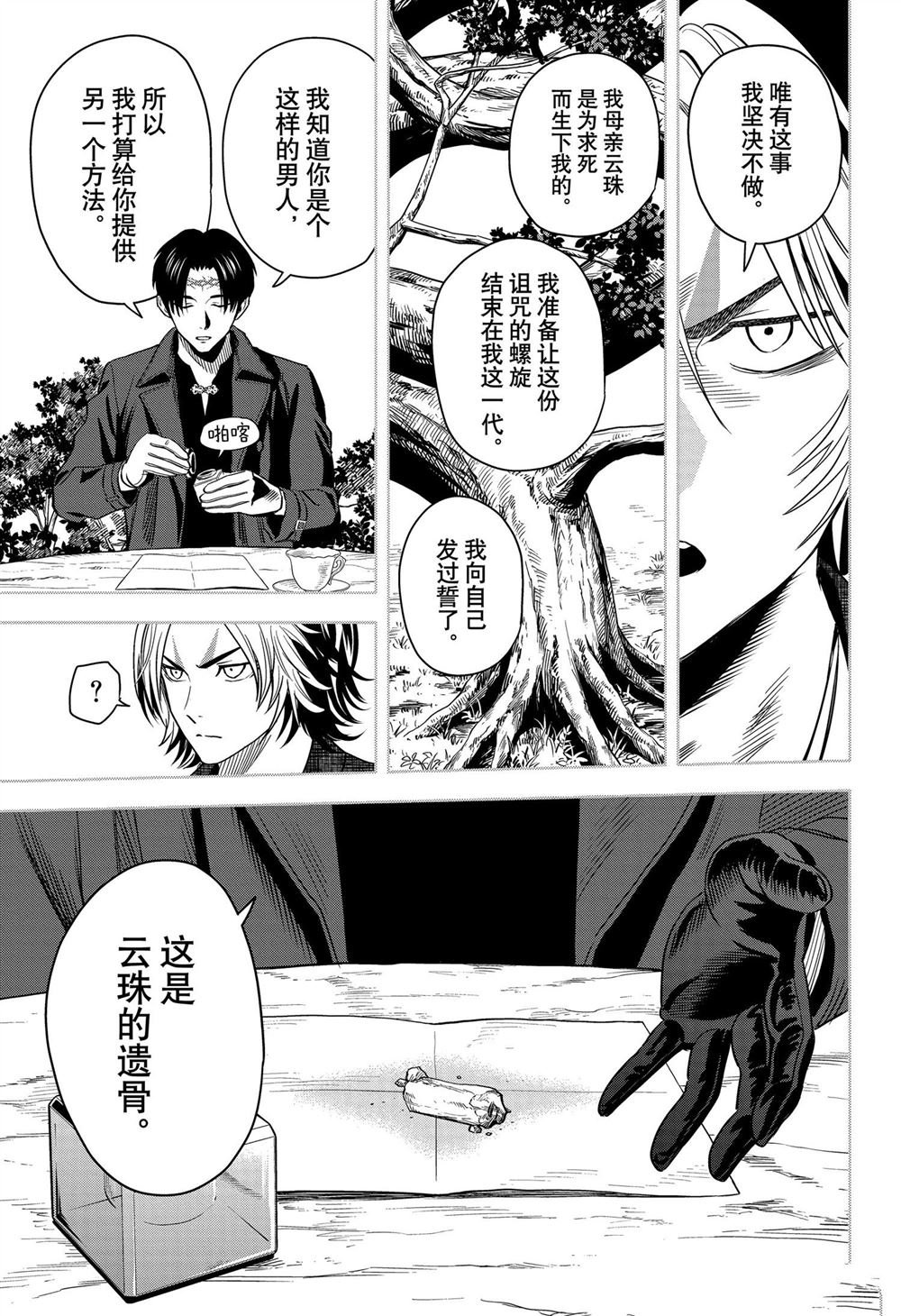 第127话