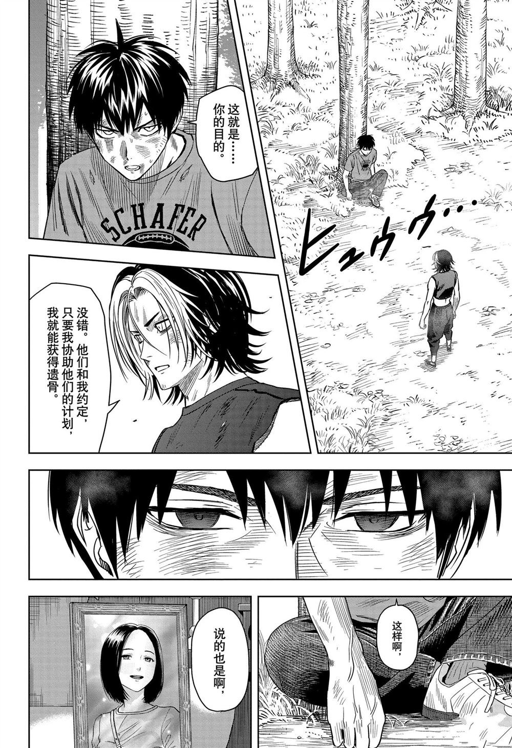 第127话