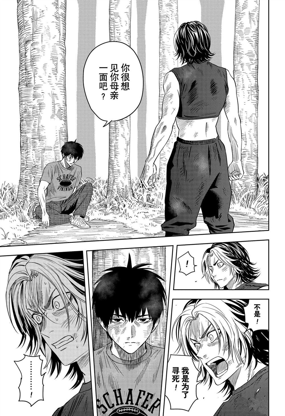 第127话