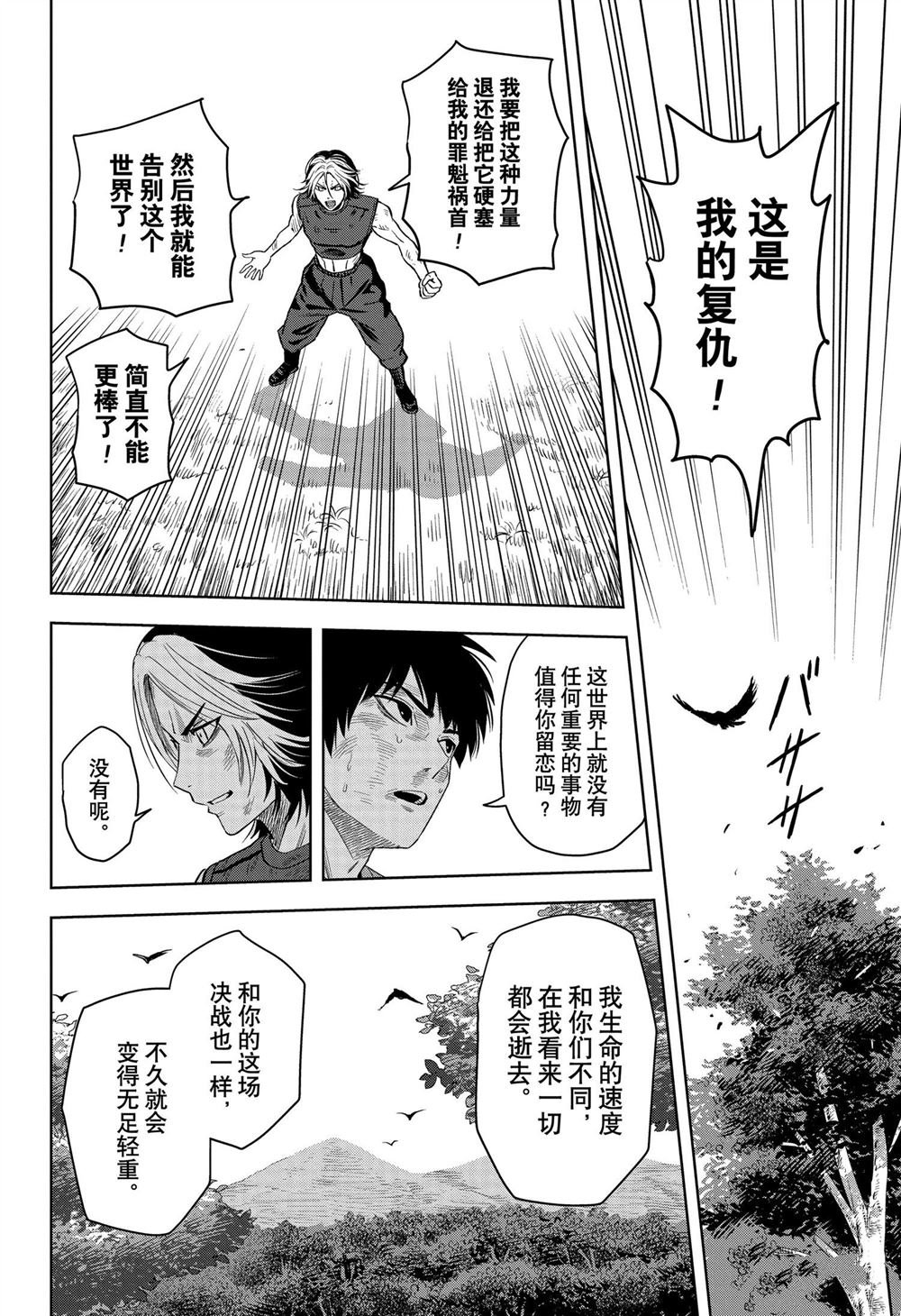 第127话