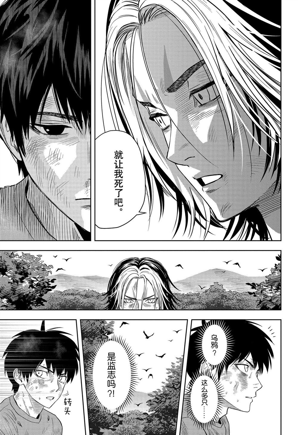 第127话