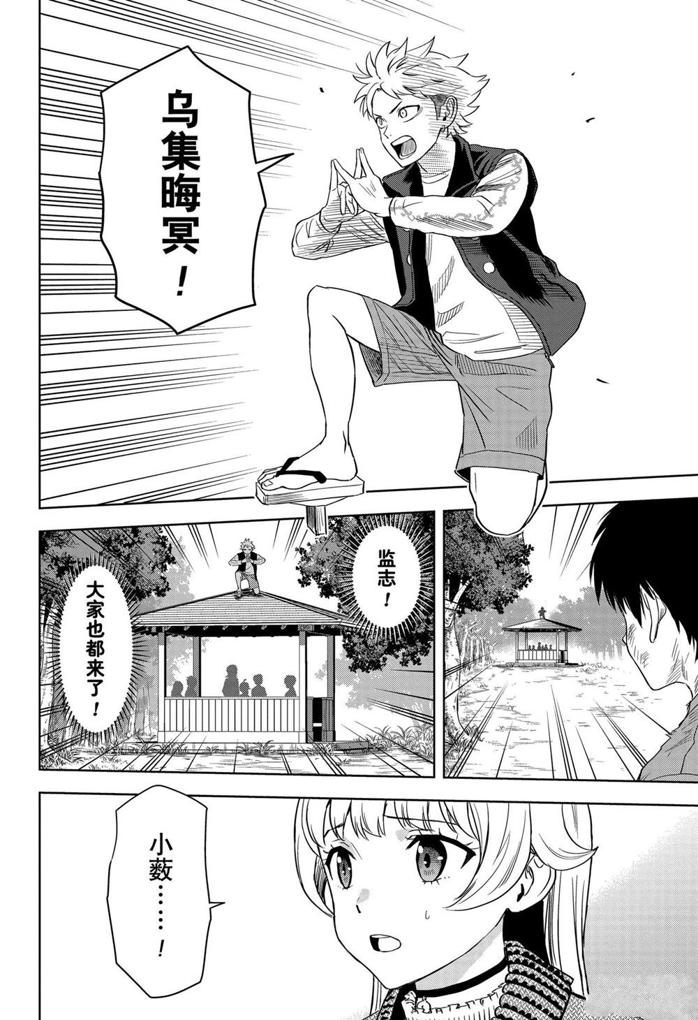 第127话