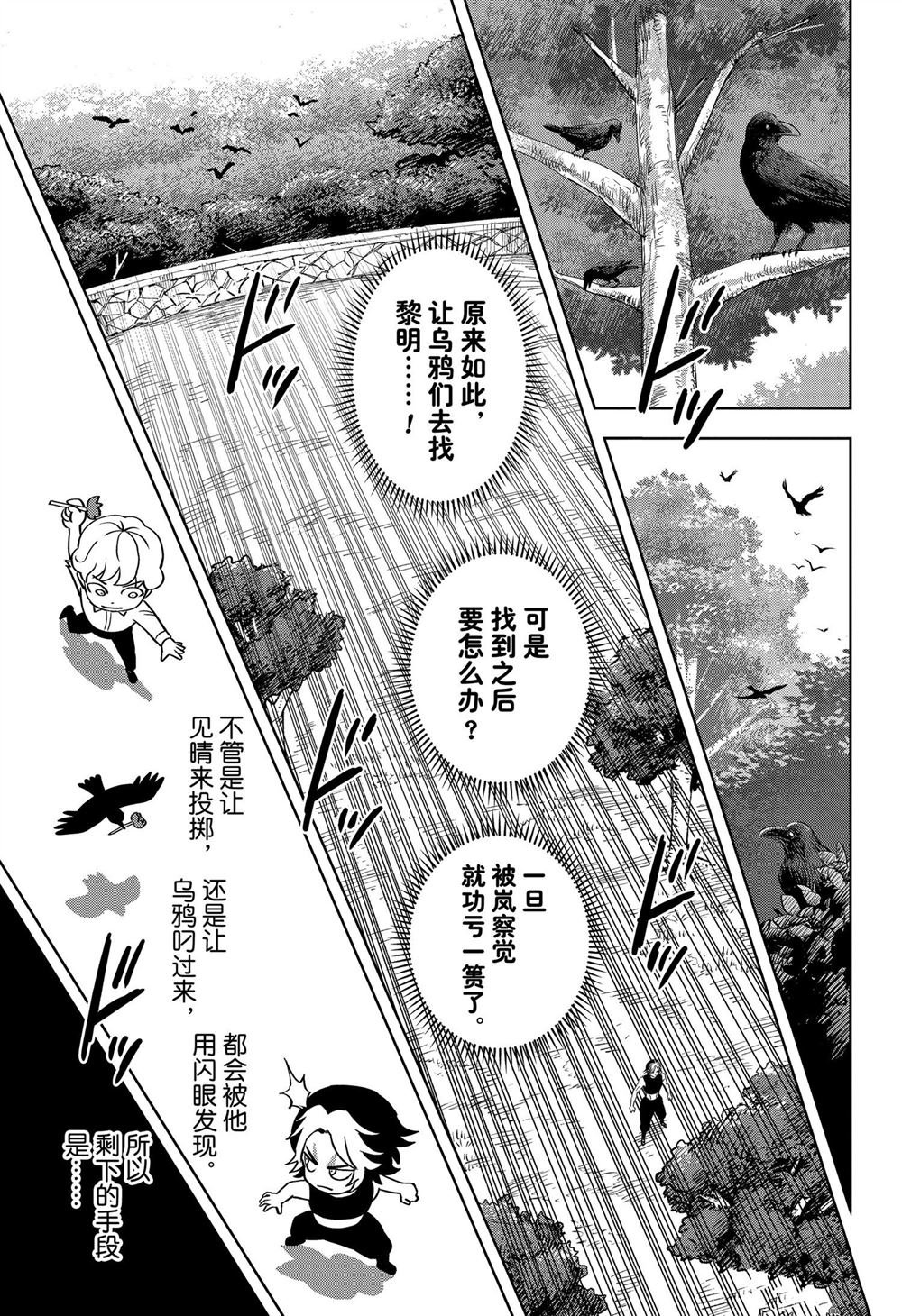 第127话