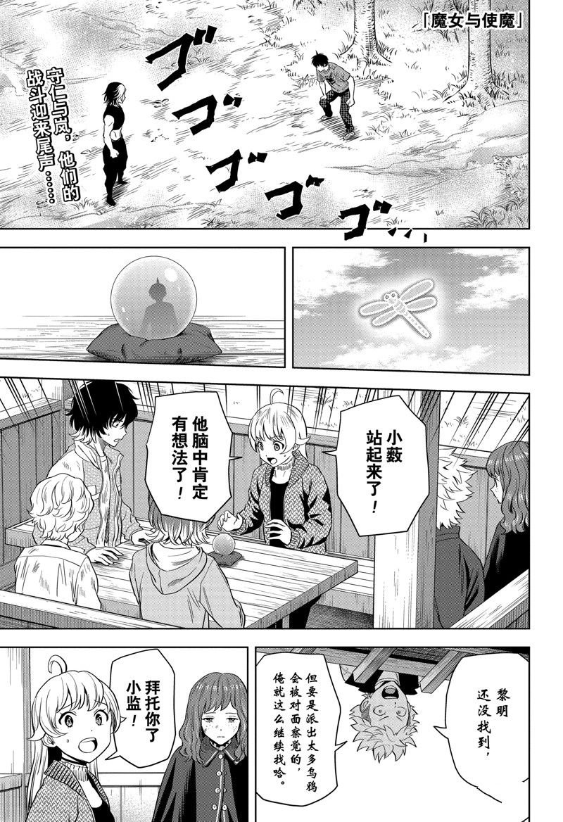 第128话