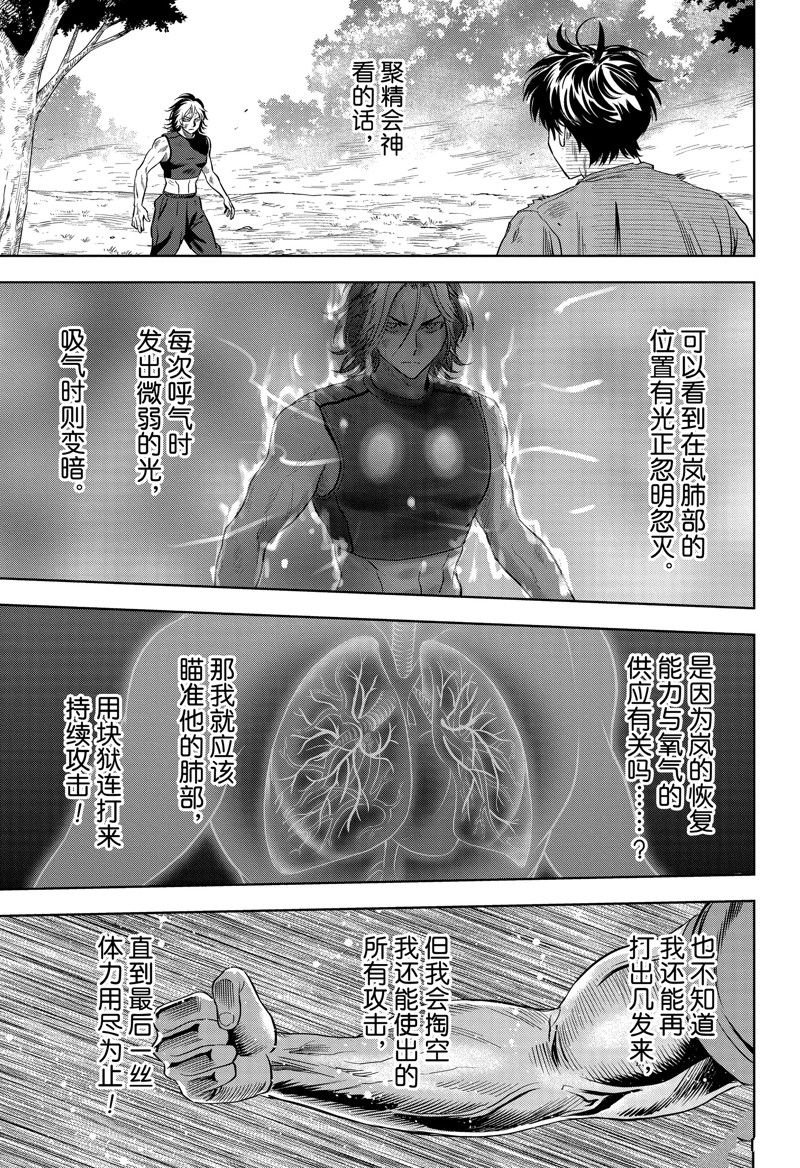 第128话