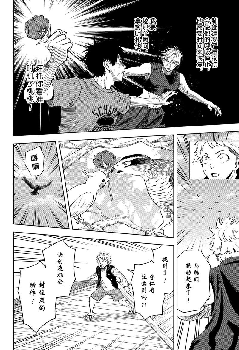 第128话