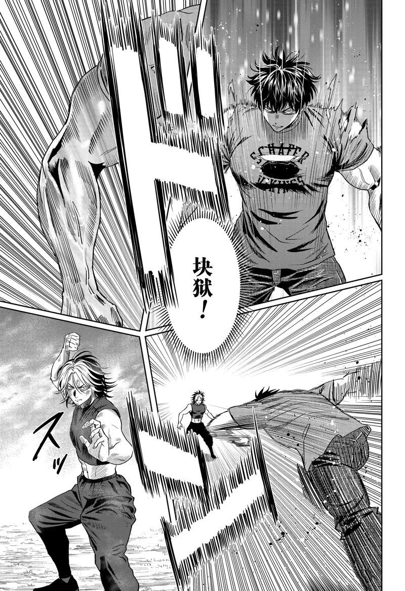 第128话